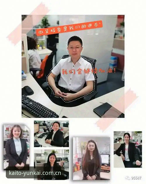 云开体育官网客服使用技巧操作教程：高效解决问题全攻略
