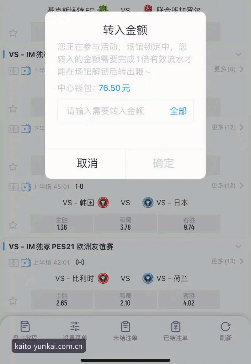 云开平台可靠吗常见问题：5个实操检验点与云开体育官网版本对照