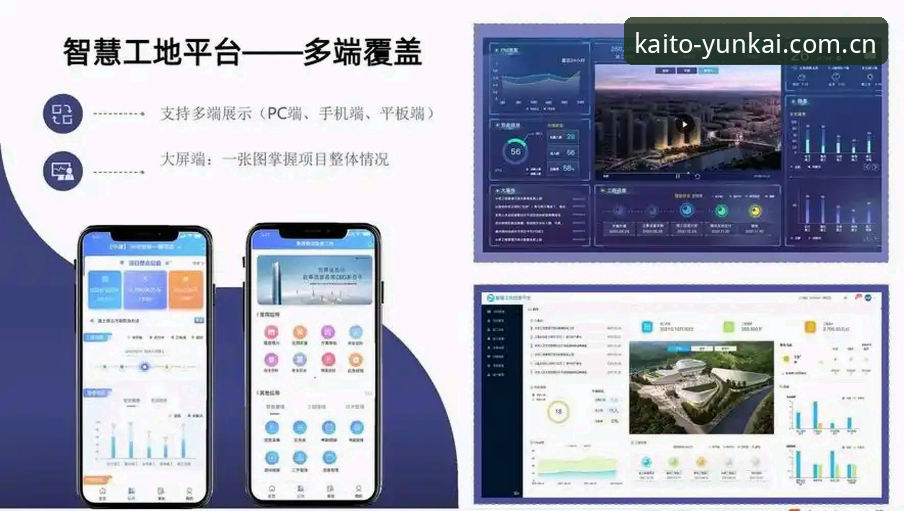 云开平台用户评价 资深分析师深度体验:云开平台用户评价全景透视