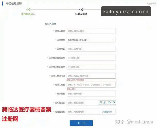 云开体育平台推荐 云开体育平台推荐使用教程:从注册到进阶操作全解析